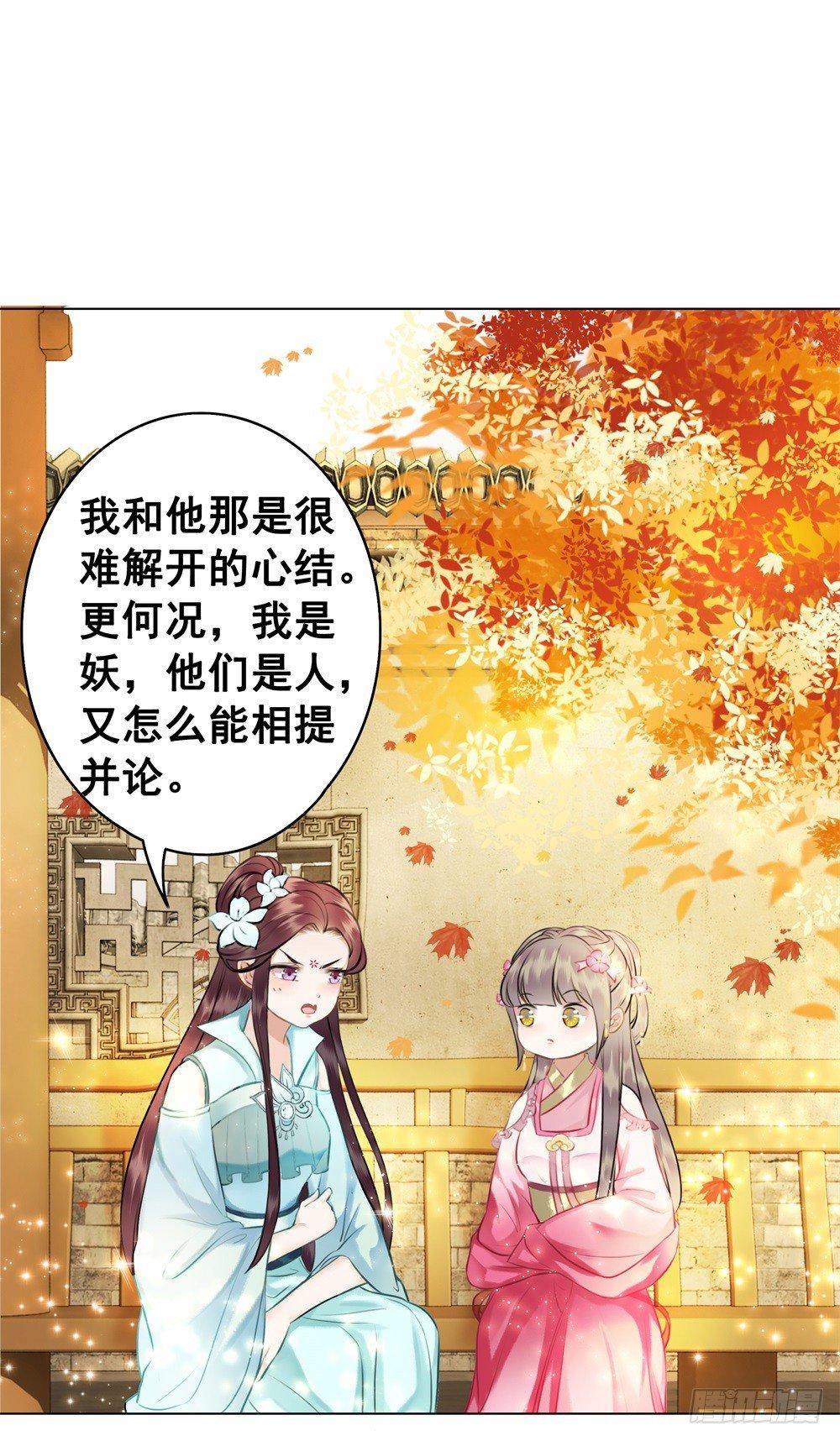 为情所困杨状元(1/2)-第42话