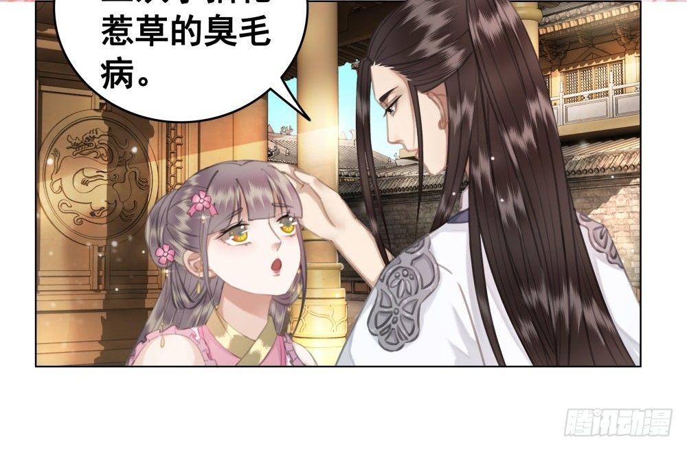 状元郎我看好你！(1/2)-第44话