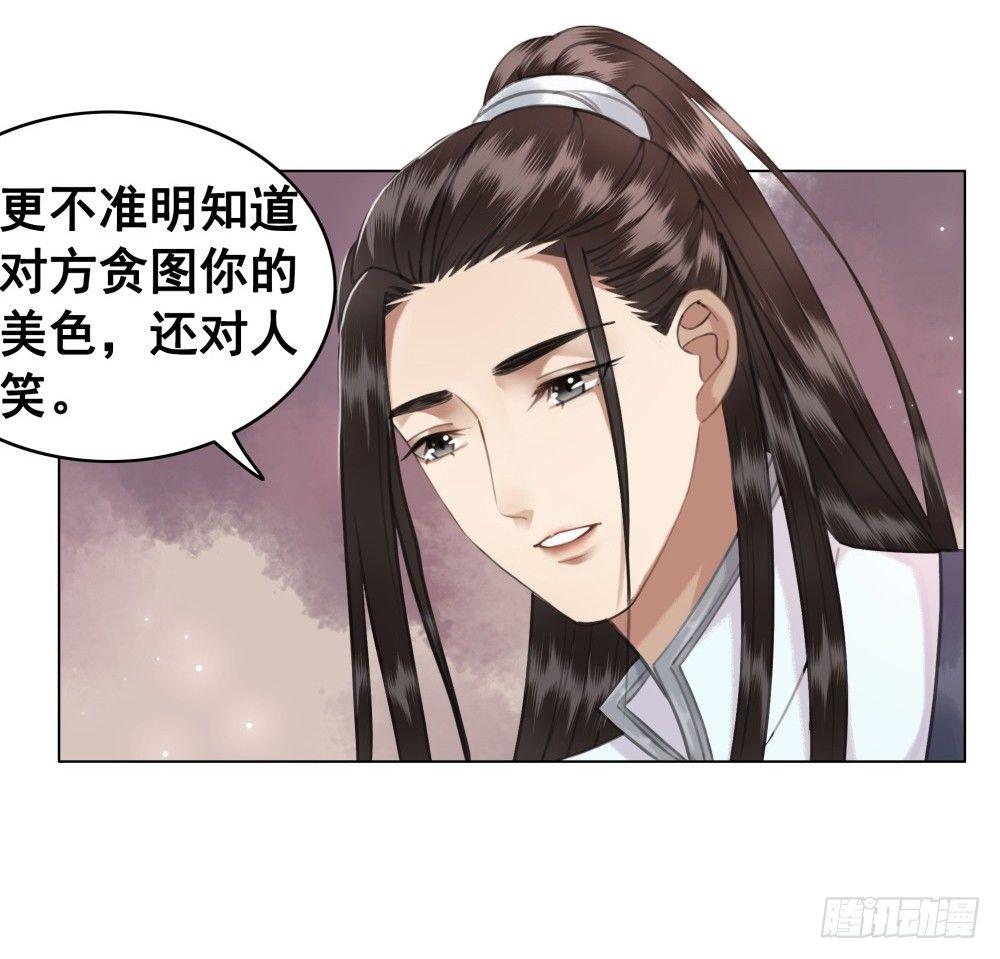状元郎我看好你！(1/2)-第44话