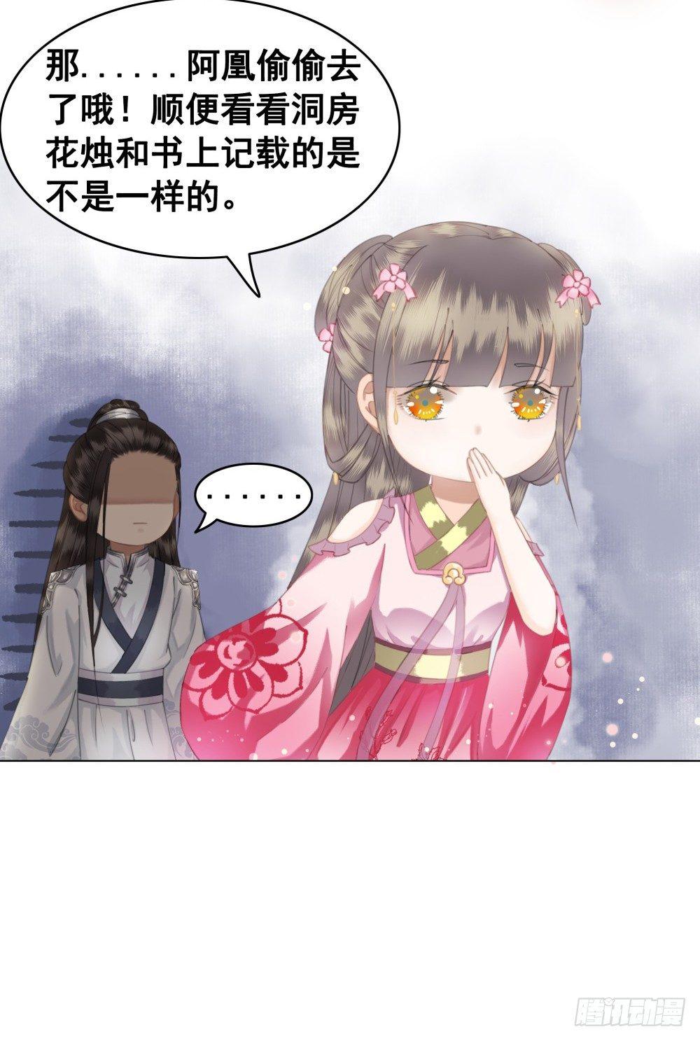状元郎我看好你！(1/2)-第44话