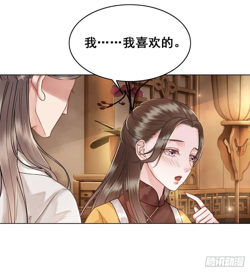 状元郎我看好你！(1/2)-第44话