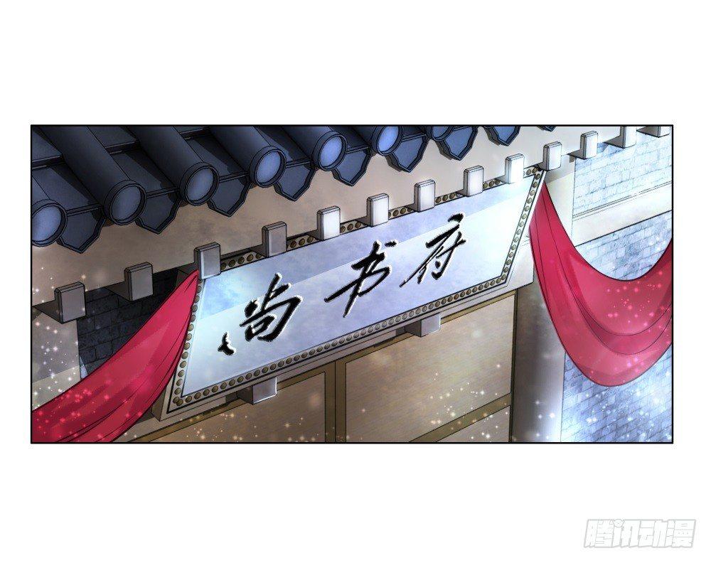 状元郎我看好你！(1/2)-第44话