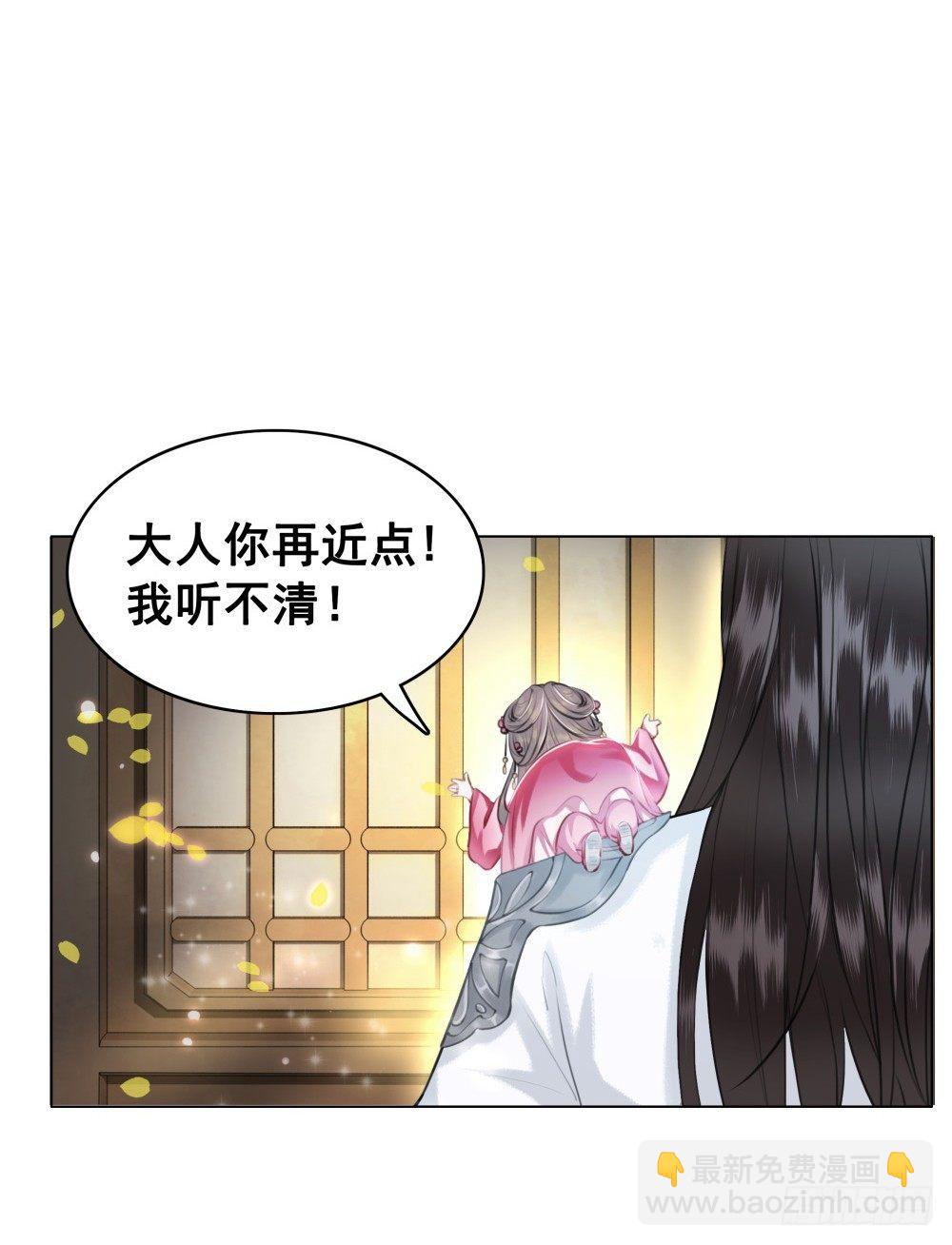 状元郎我看好你！(1/2)-第44话