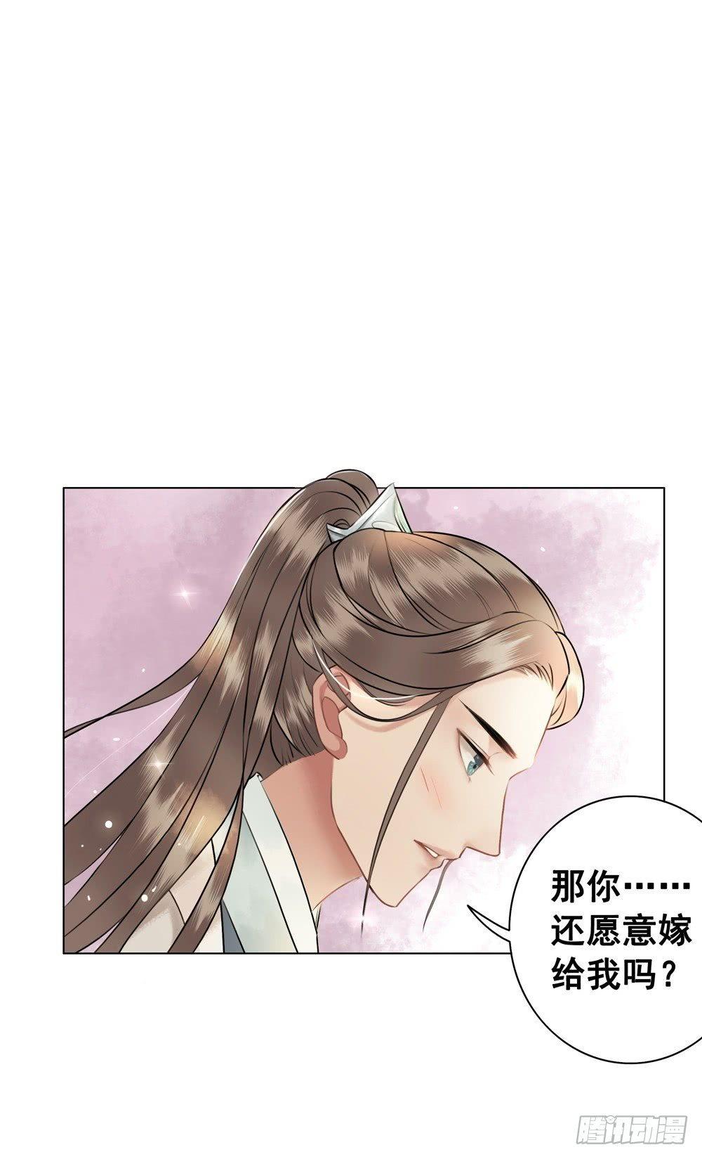 状元郎我看好你！(1/2)-第44话