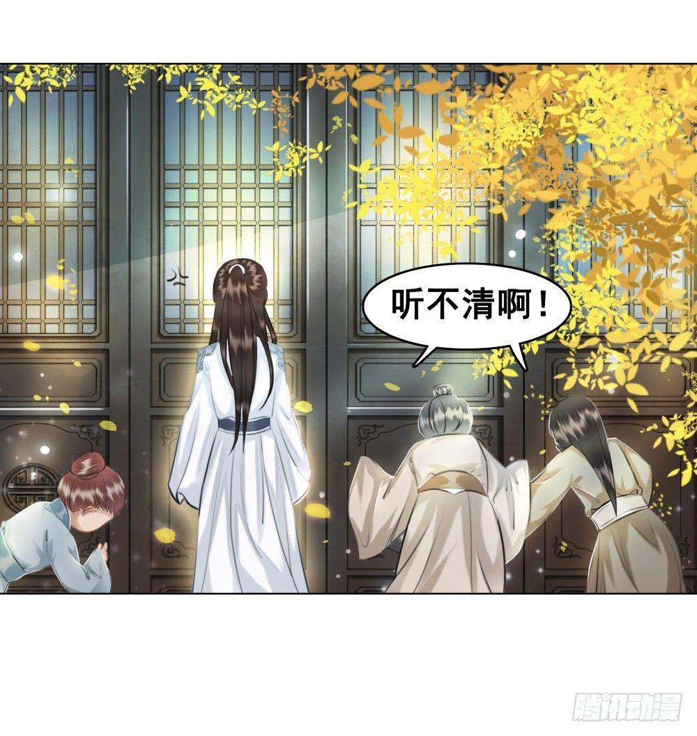 状元郎我看好你！(1/2)-第44话