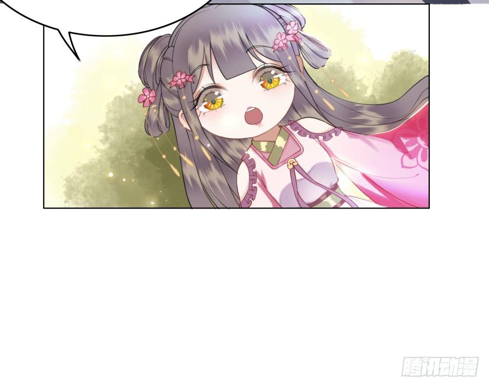 状元郎我看好你！(1/2)-第44话