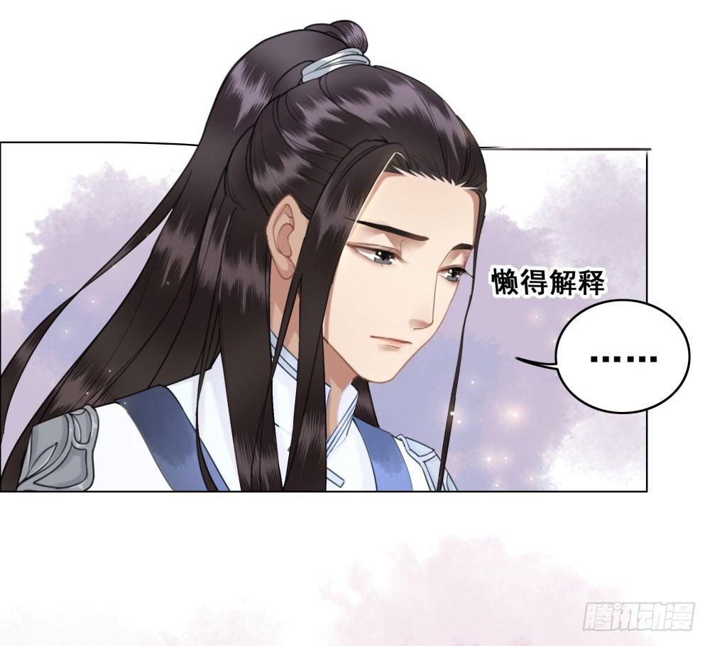 状元郎我看好你！(1/2)-第44话