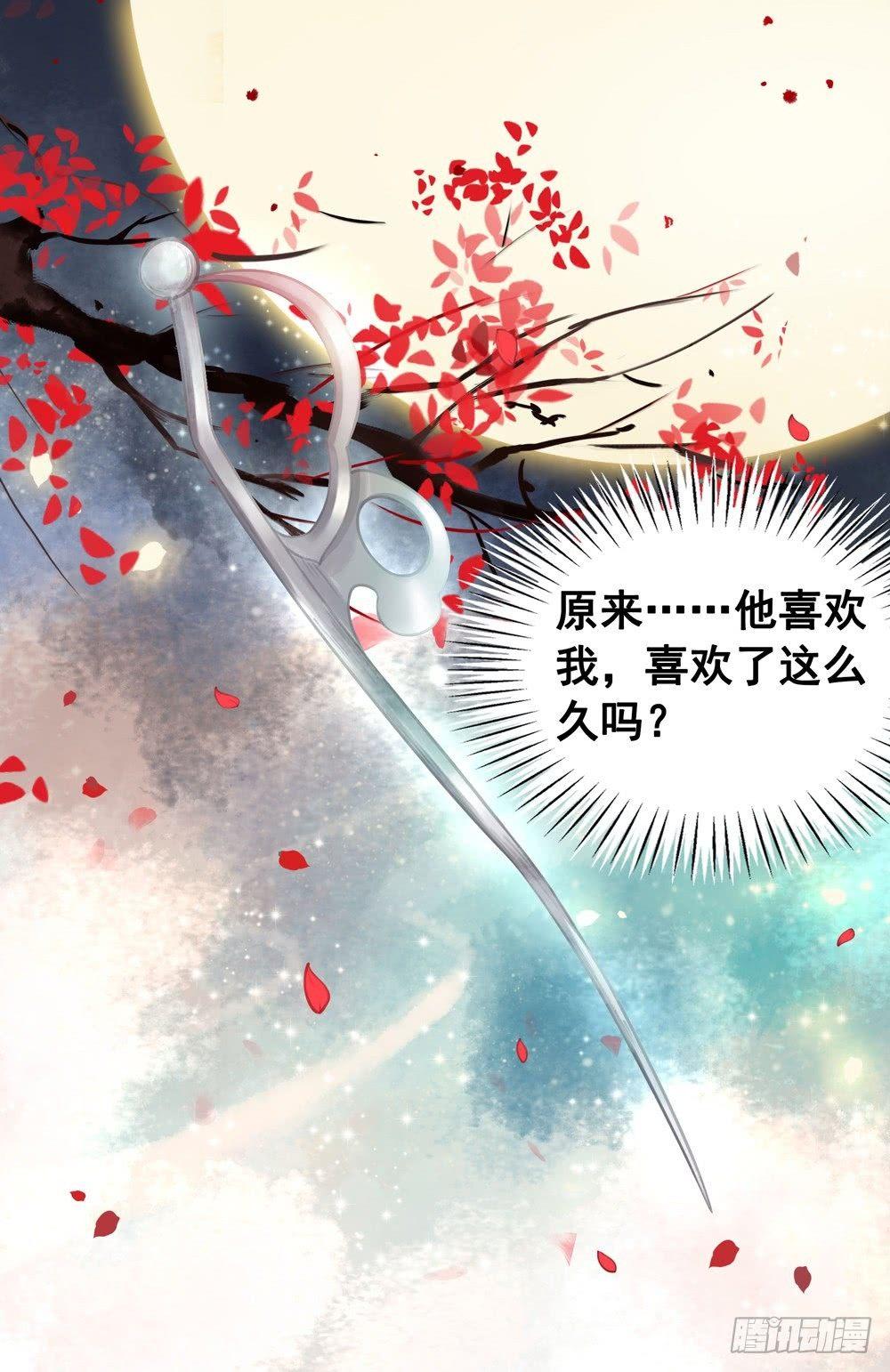 状元郎我看好你！(1/2)-第44话