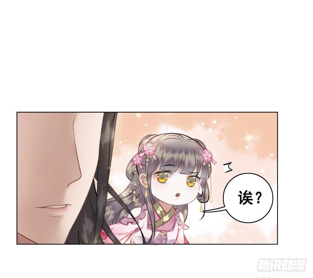 状元郎我看好你！(1/2)-第44话