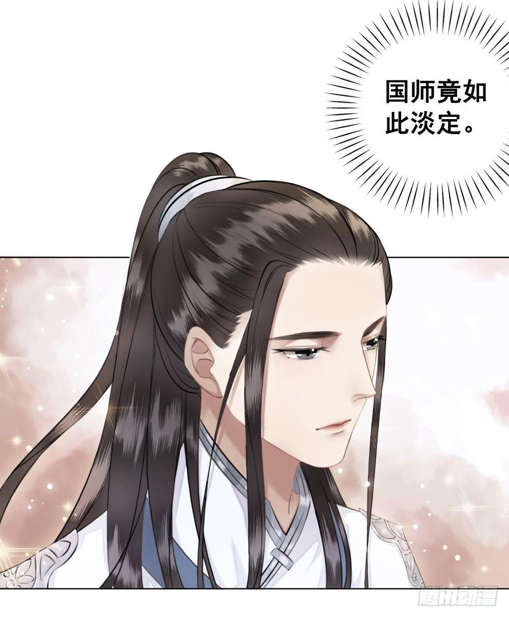 状元郎我看好你！(1/2)-第44话