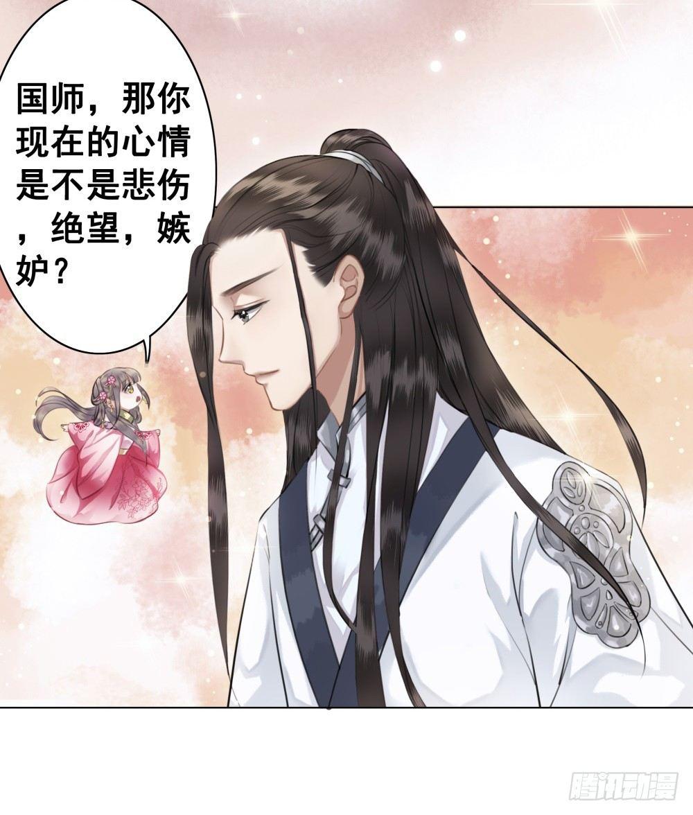 状元郎我看好你！(1/2)-第44话