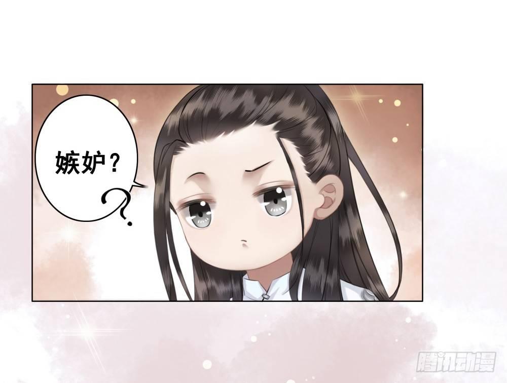 状元郎我看好你！(1/2)-第44话