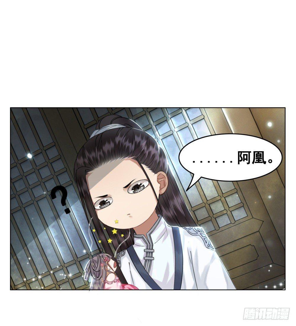 状元郎我看好你！(1/2)-第44话