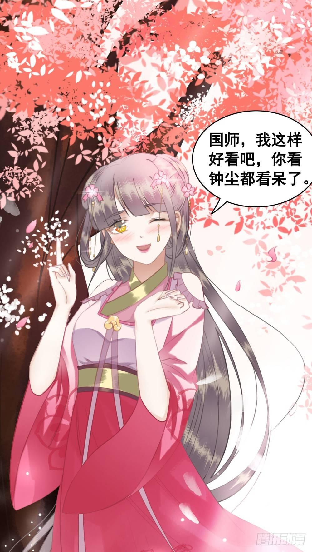 状元郎我看好你！(1/2)-第44话
