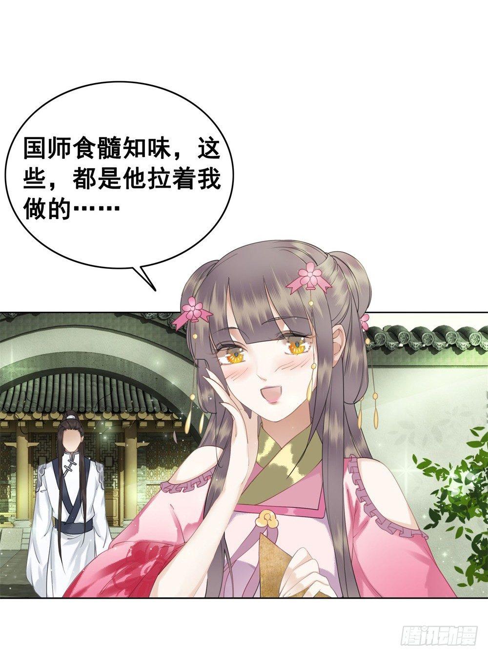 此绳一系，终不可逭(1/2)-第46话