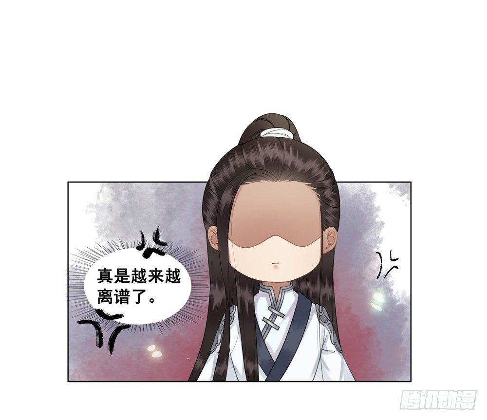 此绳一系，终不可逭(1/2)-第46话