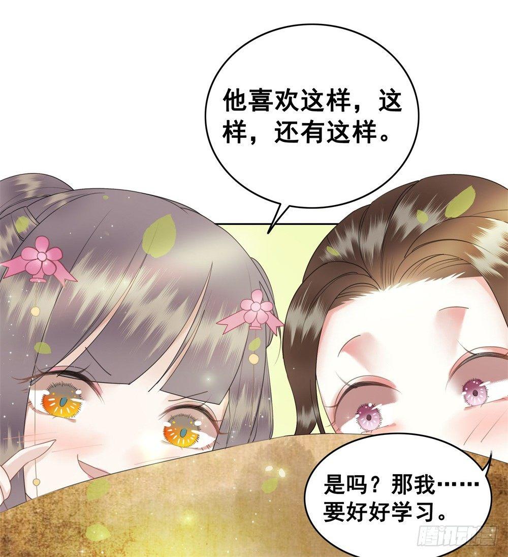此绳一系，终不可逭(1/2)-第46话