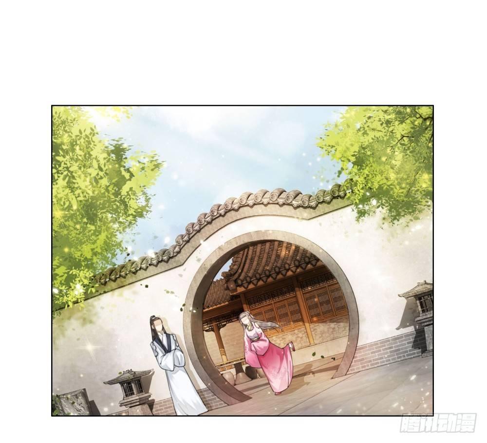 此绳一系，终不可逭(1/2)-第46话