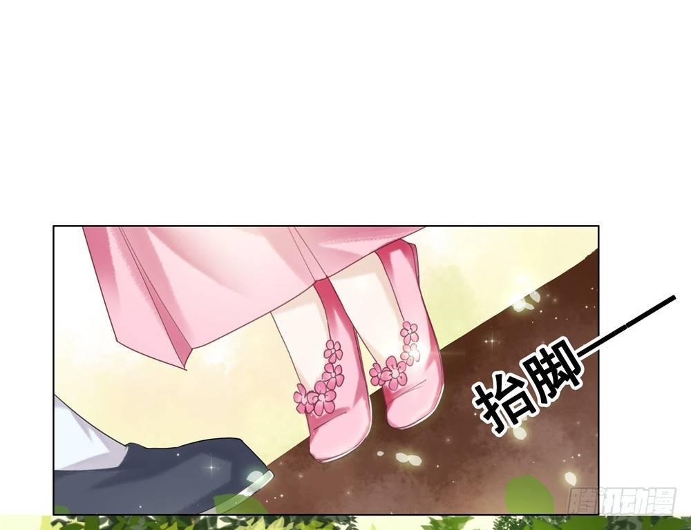 此绳一系，终不可逭(1/2)-第46话