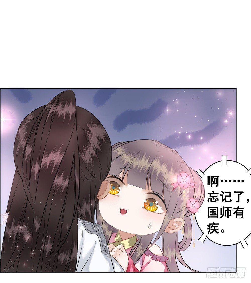 此绳一系，终不可逭(1/2)-第46话