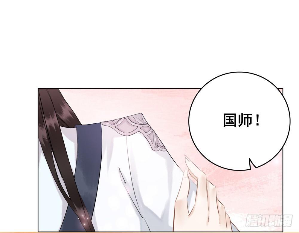 此绳一系，终不可逭(1/2)-第46话