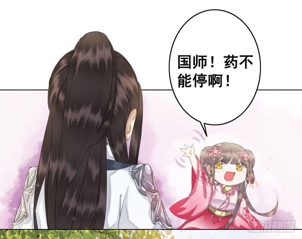 此绳一系，终不可逭(1/2)-第46话