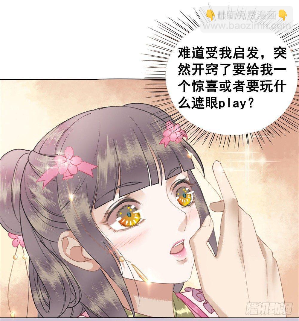 此绳一系，终不可逭(1/2)-第46话