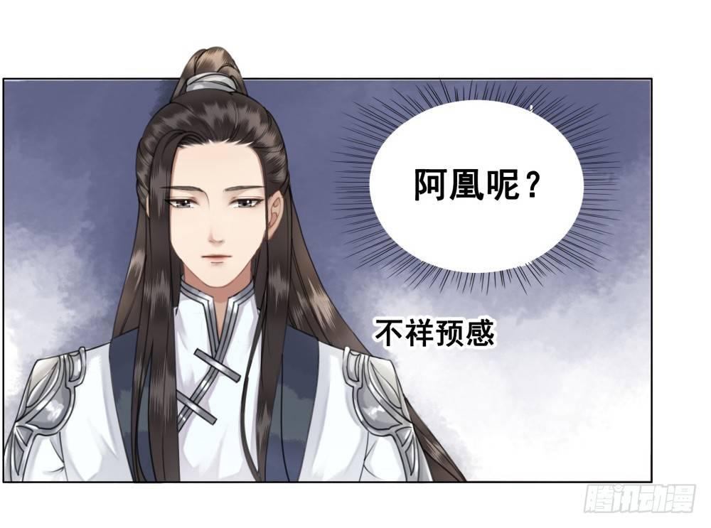 此绳一系，终不可逭(1/2)-第46话