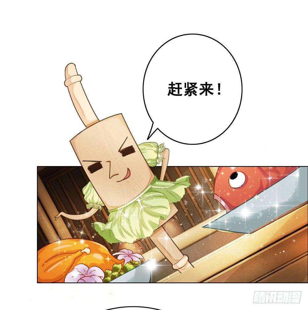 真香！！(1/2)-第48话
