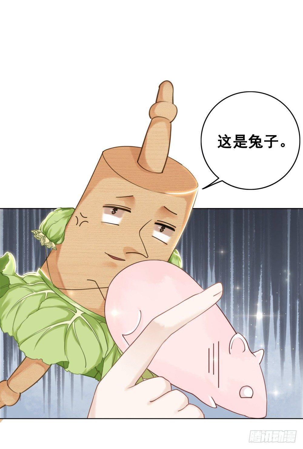 真香！！(1/2)-第48话
