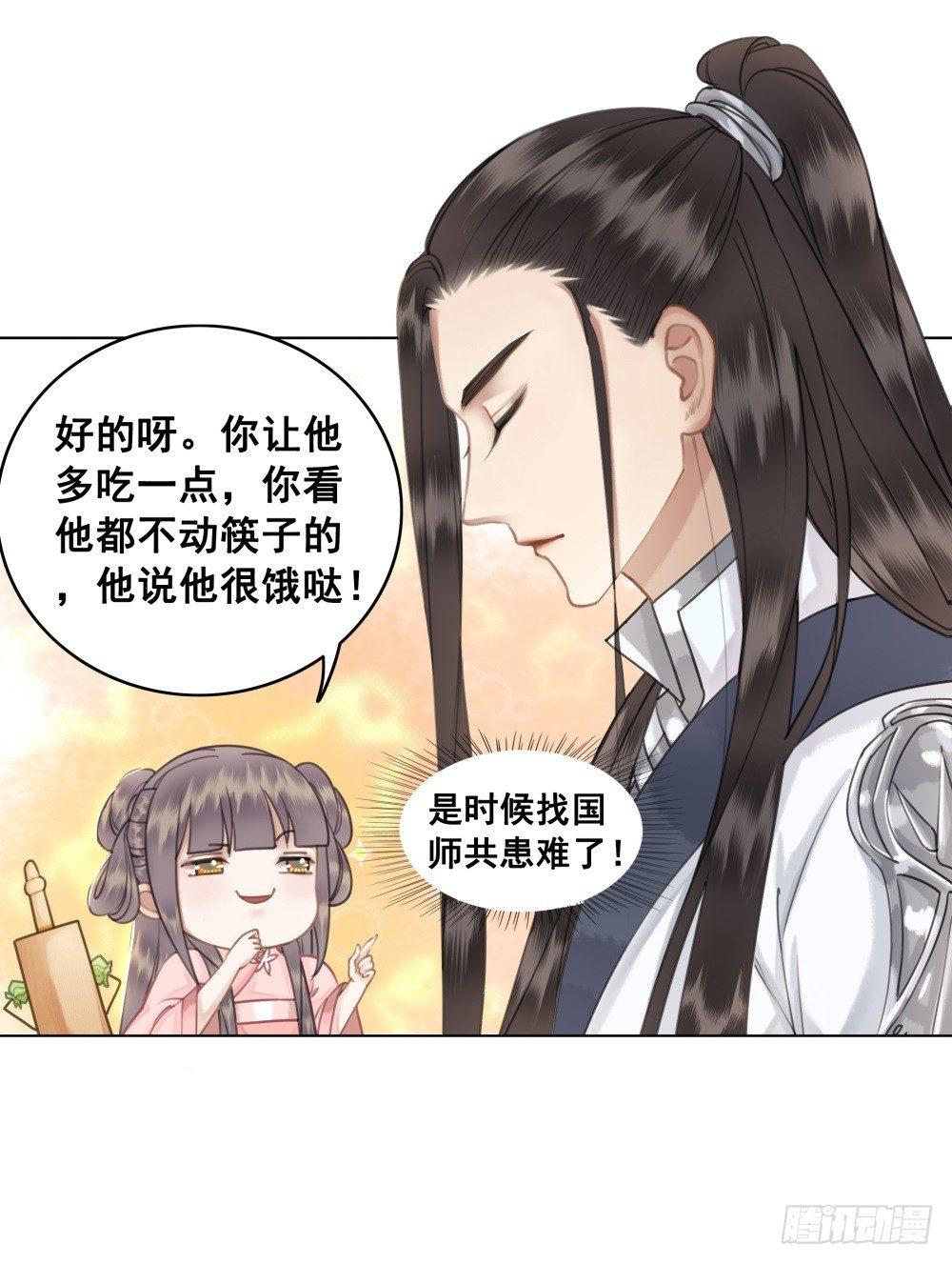 真香！！(1/2)-第48话