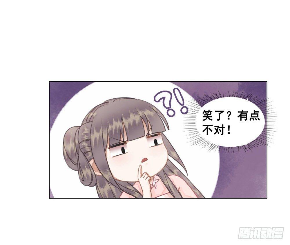 真香！！(1/2)-第48话