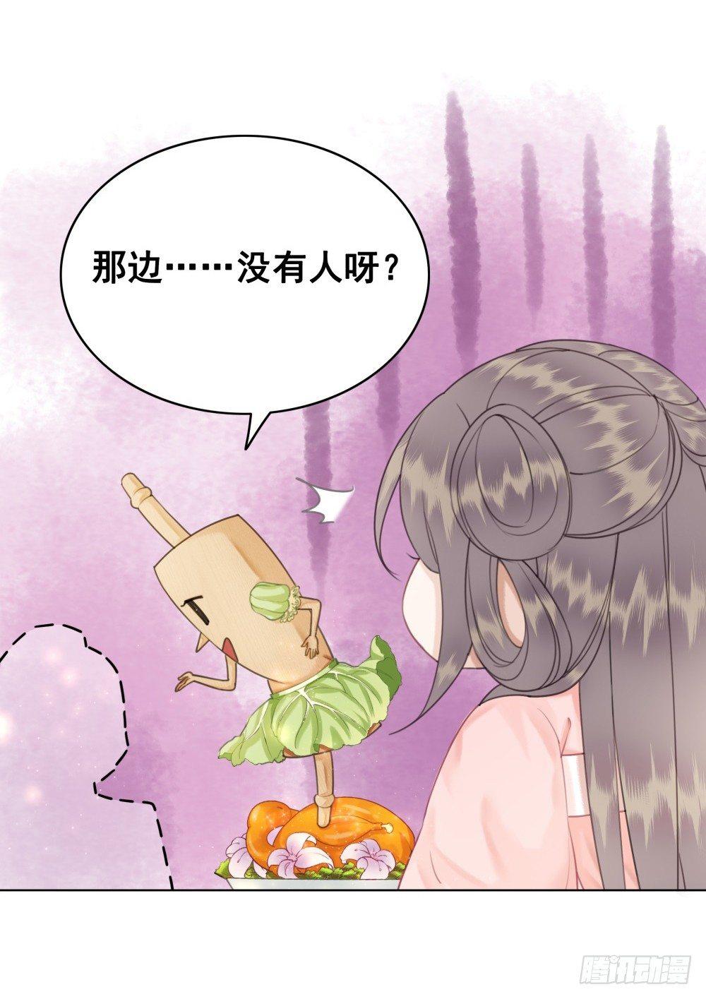 真香！！(1/2)-第48话