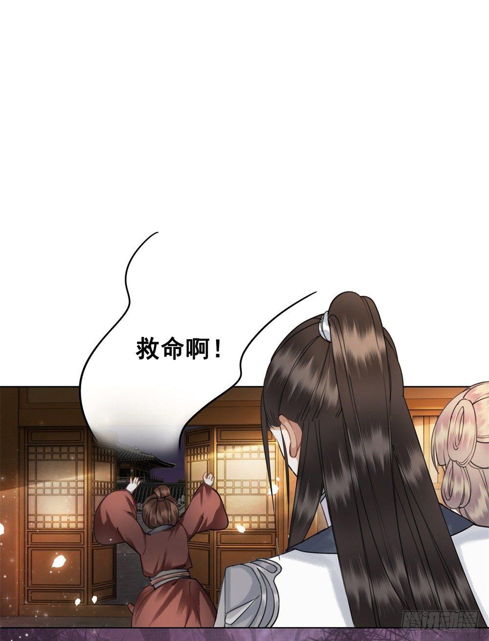 真香！！(1/2)-第48话