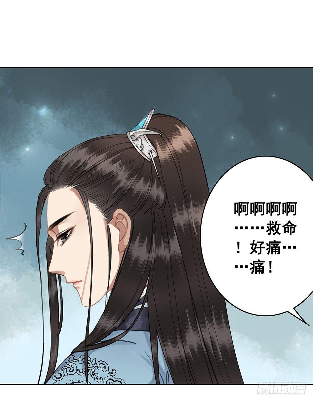 原来你长这样(1/2)-第50话