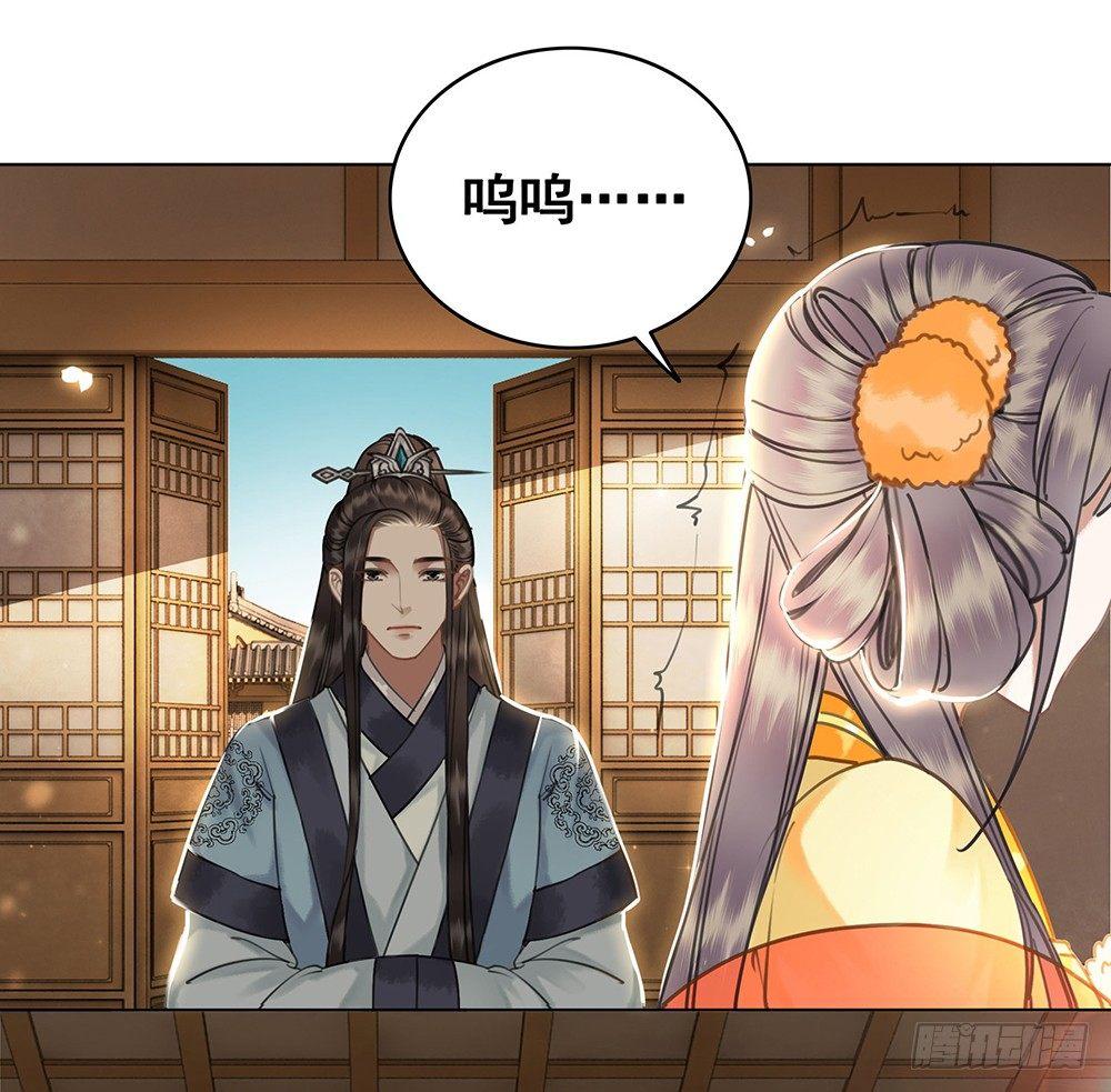 原来你长这样(1/2)-第50话