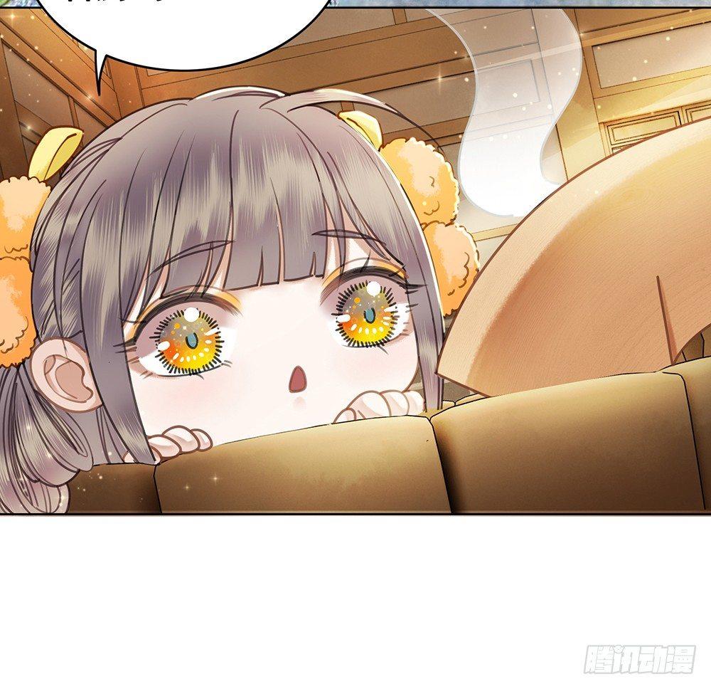 原来你长这样(1/2)-第50话