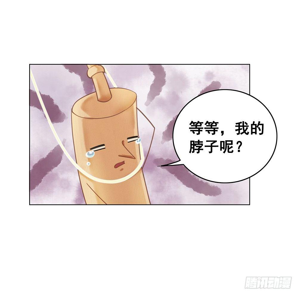 原来你长这样(1/2)-第50话