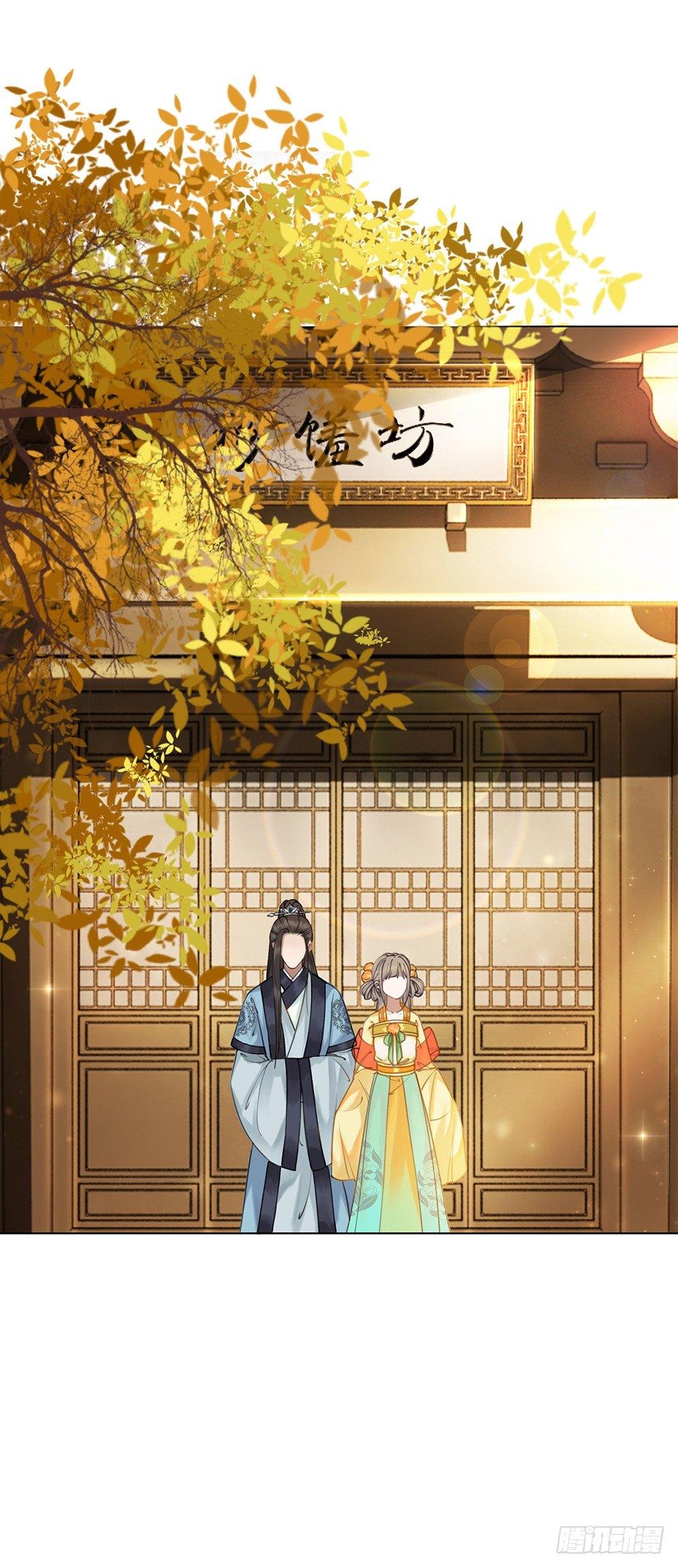 原来你长这样(1/2)-第50话