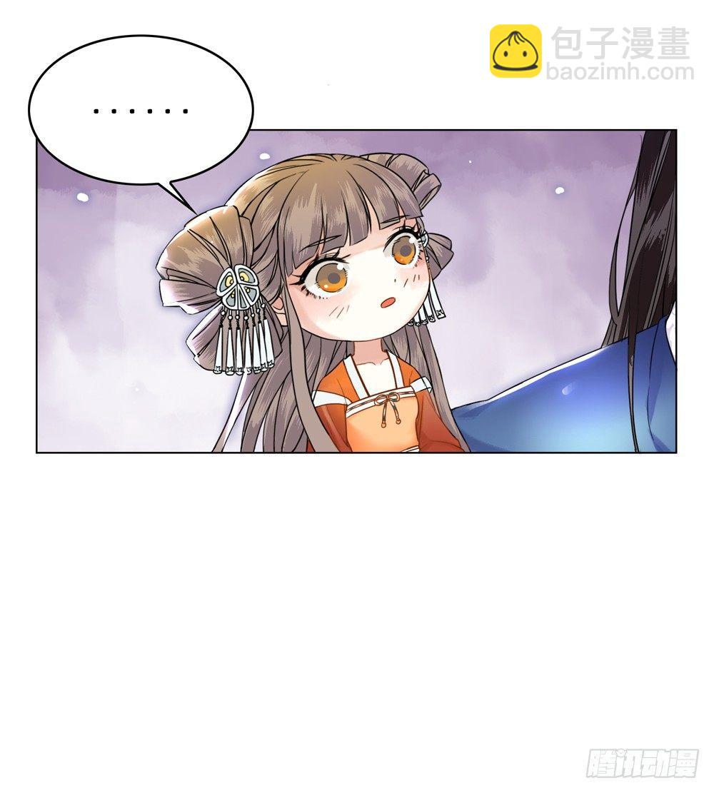 龙椅它硌腚！(1/2)-第6话