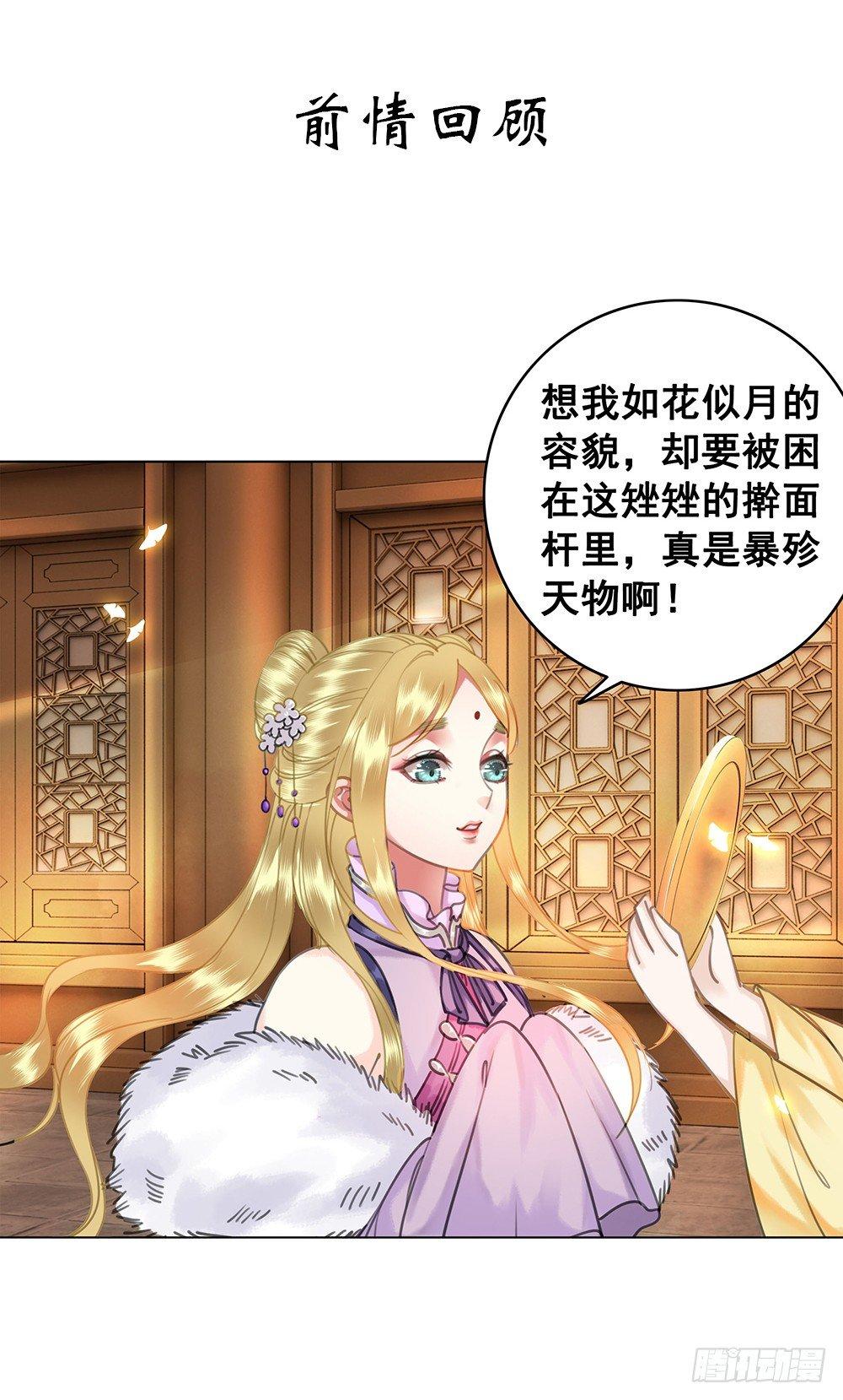 陆乔的灯(1/2)-第52话