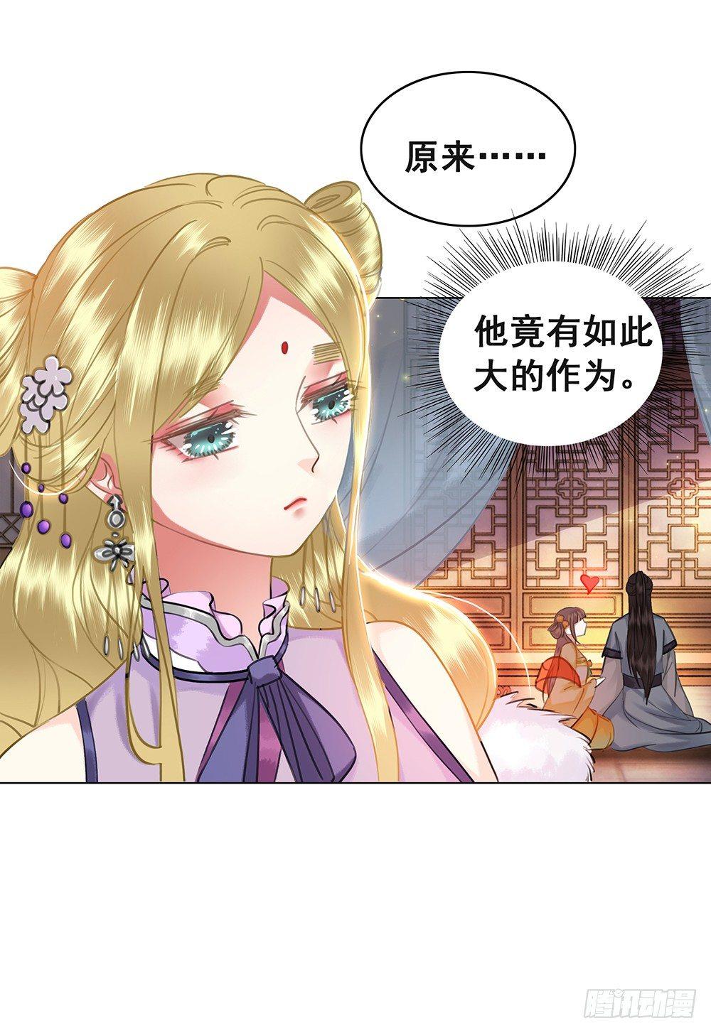 陆乔的灯(1/2)-第52话