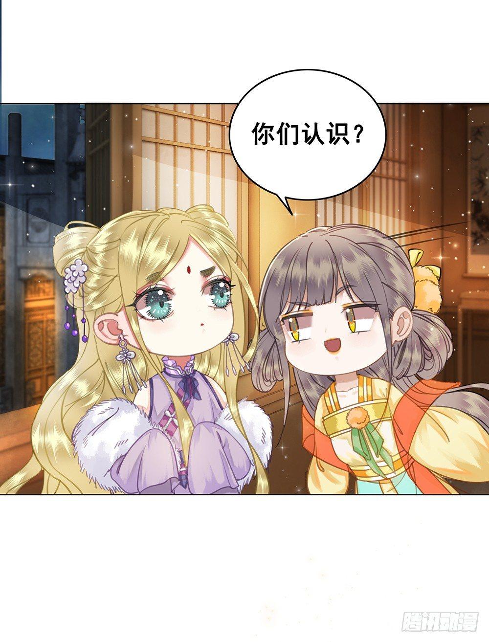 陆乔的灯(1/2)-第52话