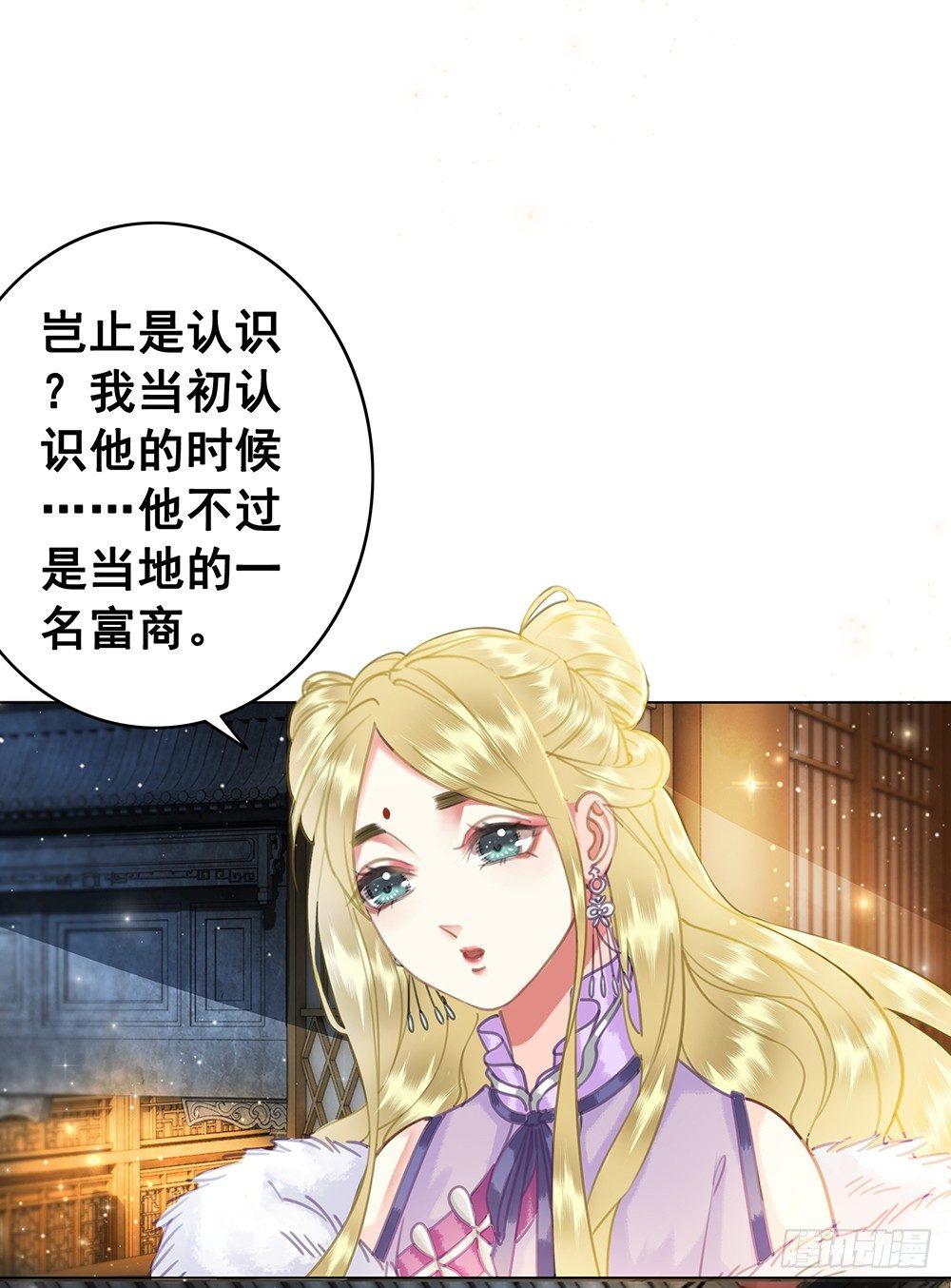 陆乔的灯(1/2)-第52话