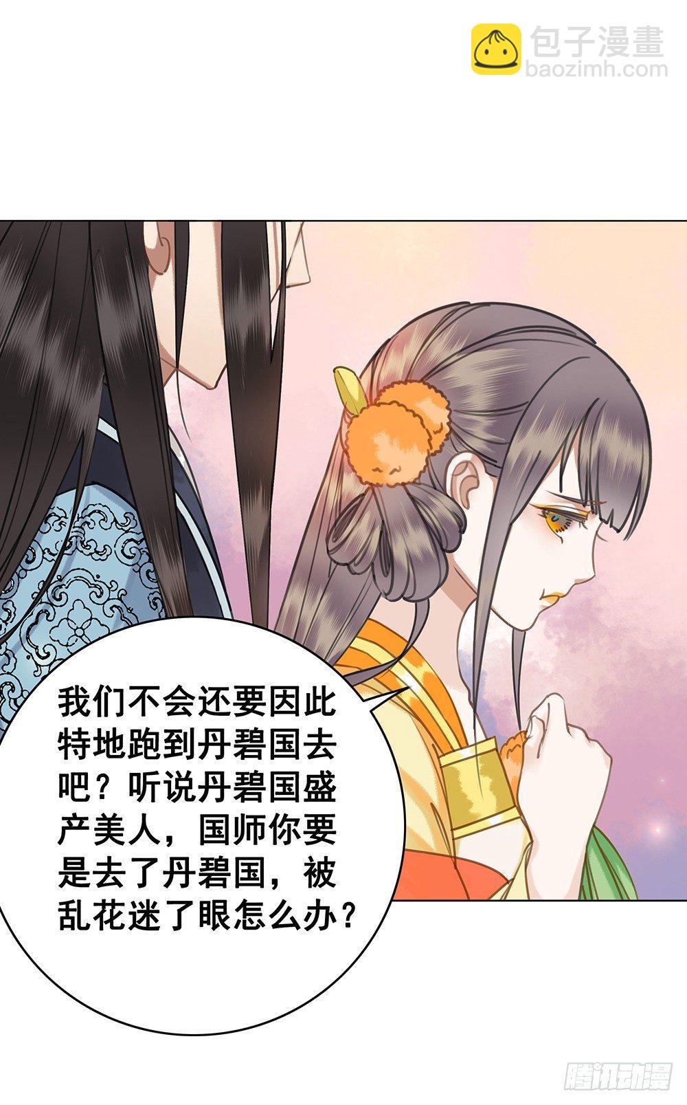 陆乔的灯(1/2)-第52话