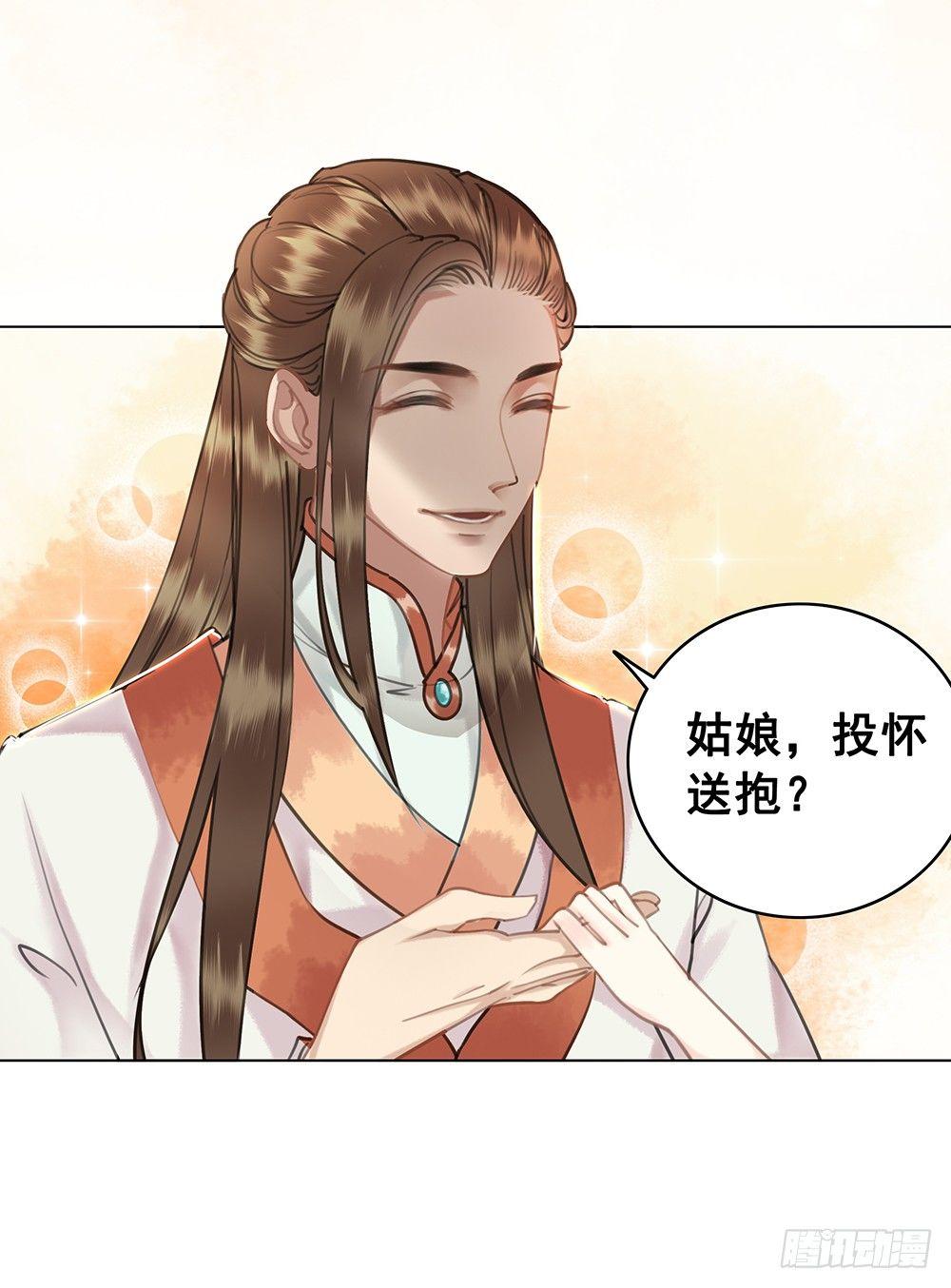 陆乔的灯(1/2)-第52话