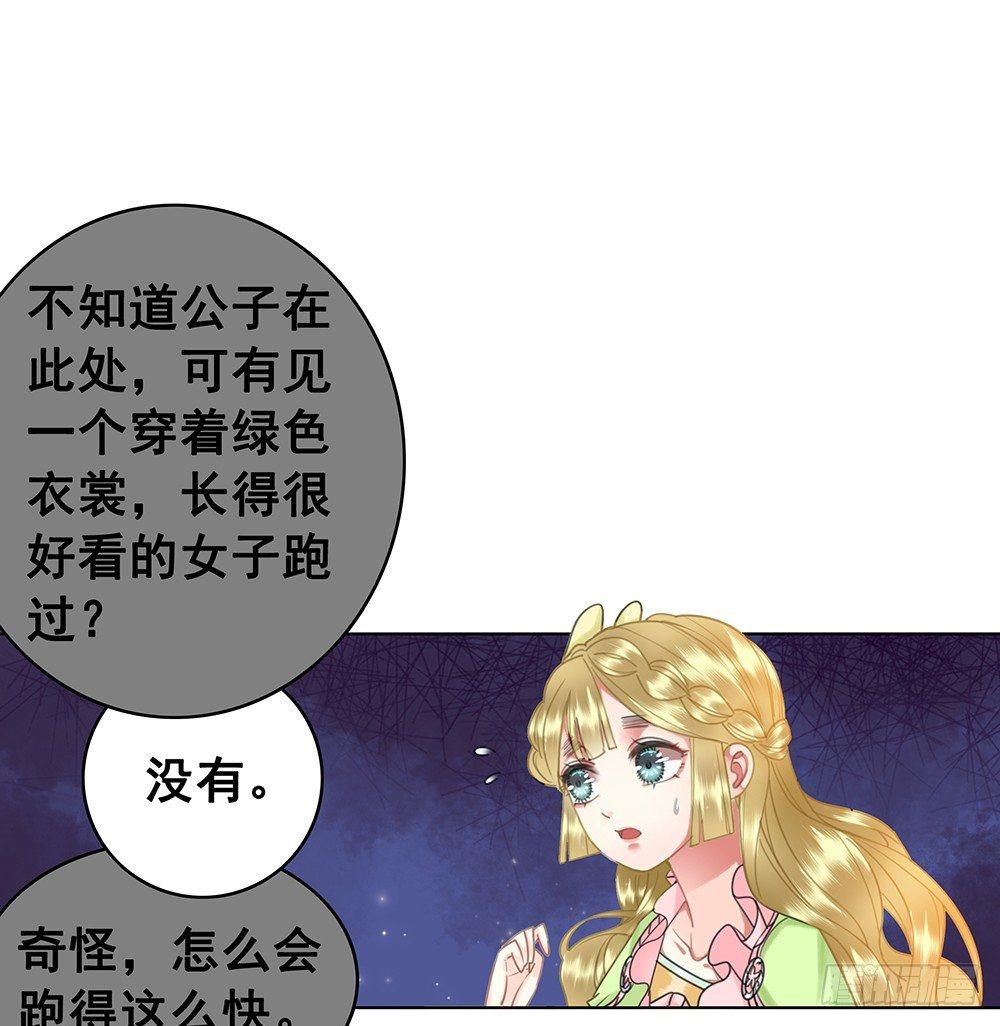 陆乔的灯(1/2)-第52话