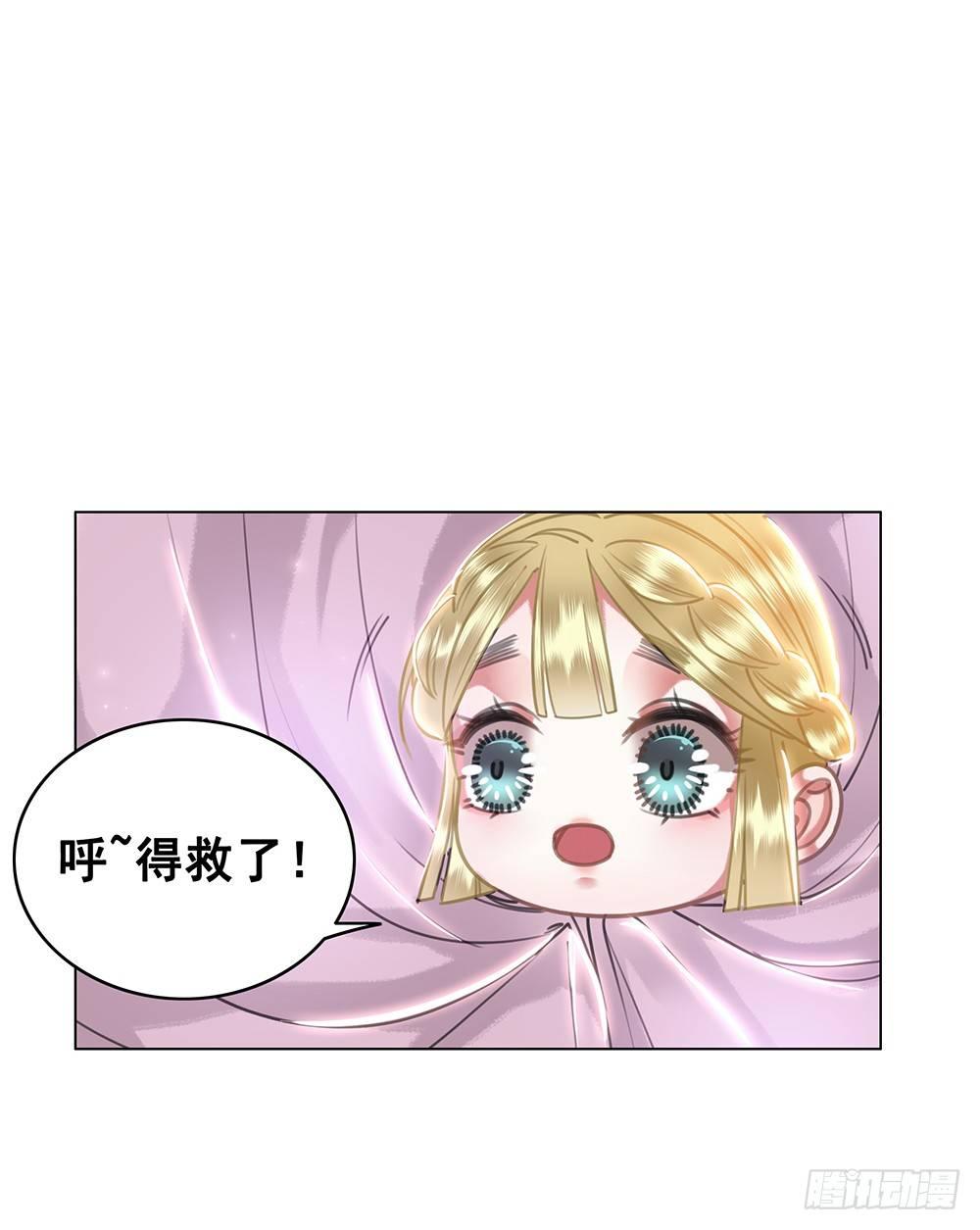 陆乔的灯(1/2)-第52话