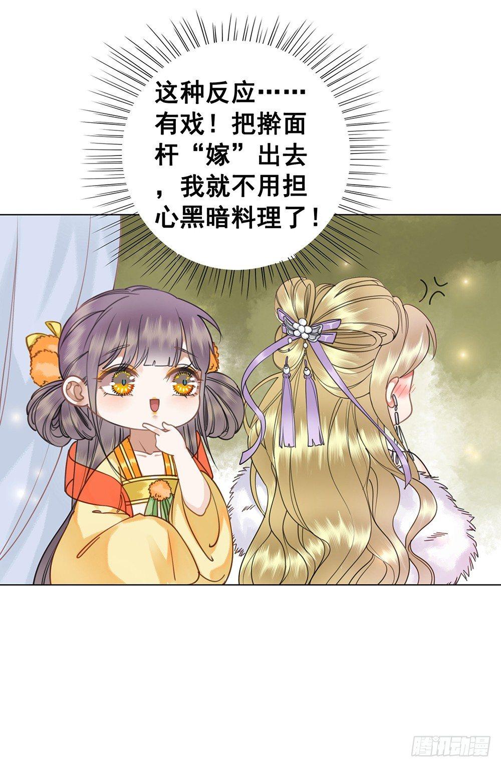 陆乔的灯(1/2)-第52话