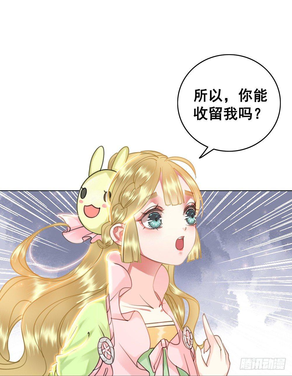 陆乔的灯(1/2)-第52话